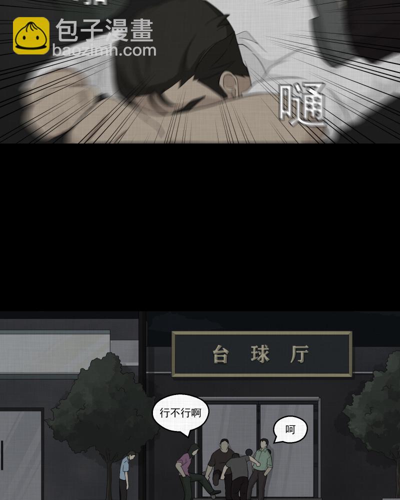 第19话 电子脑（一）39
