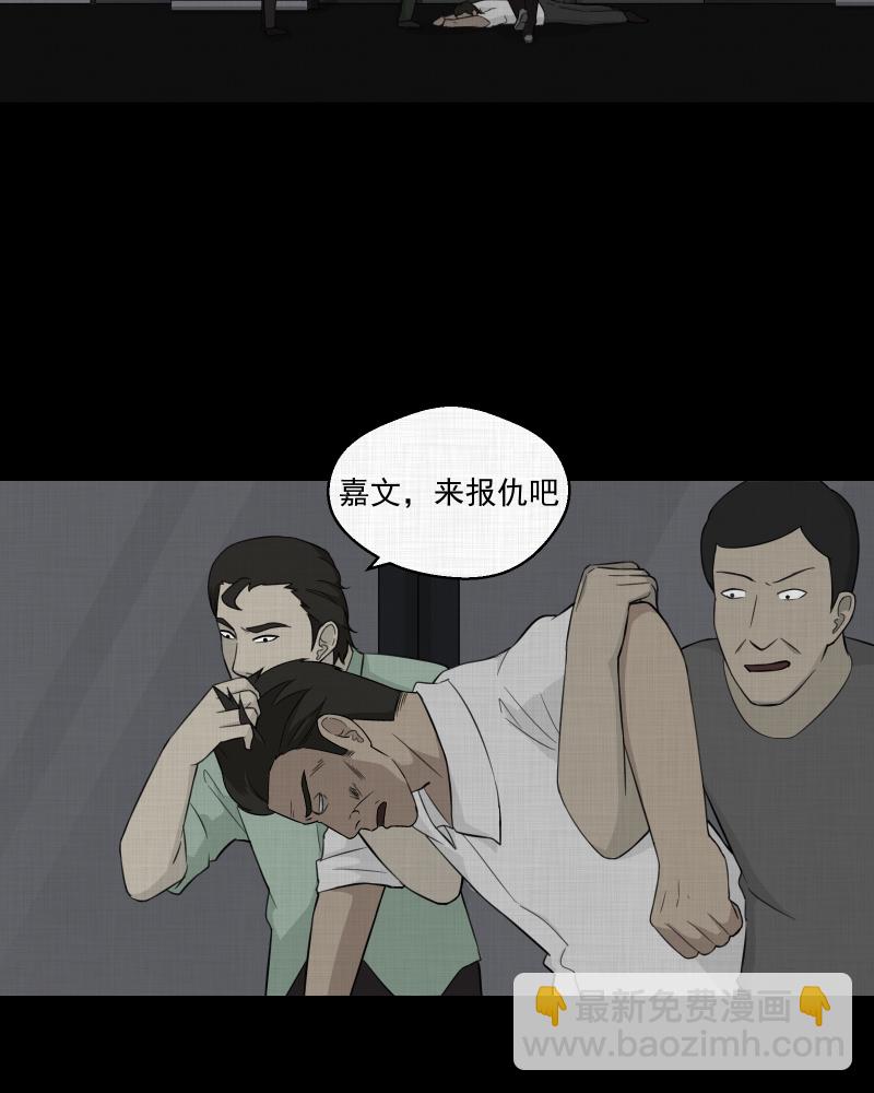 第19话 电子脑（一）40