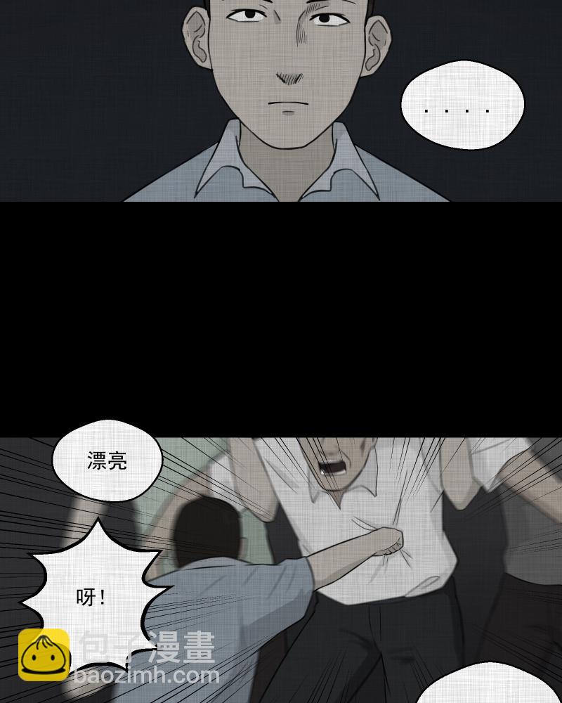 第19话 电子脑（一）44