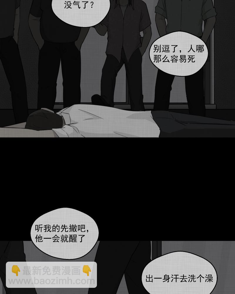 第19话 电子脑（一）49