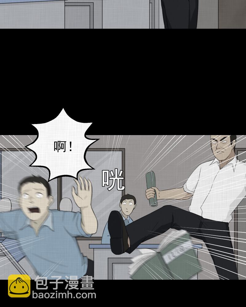 第19话 电子脑（一）5