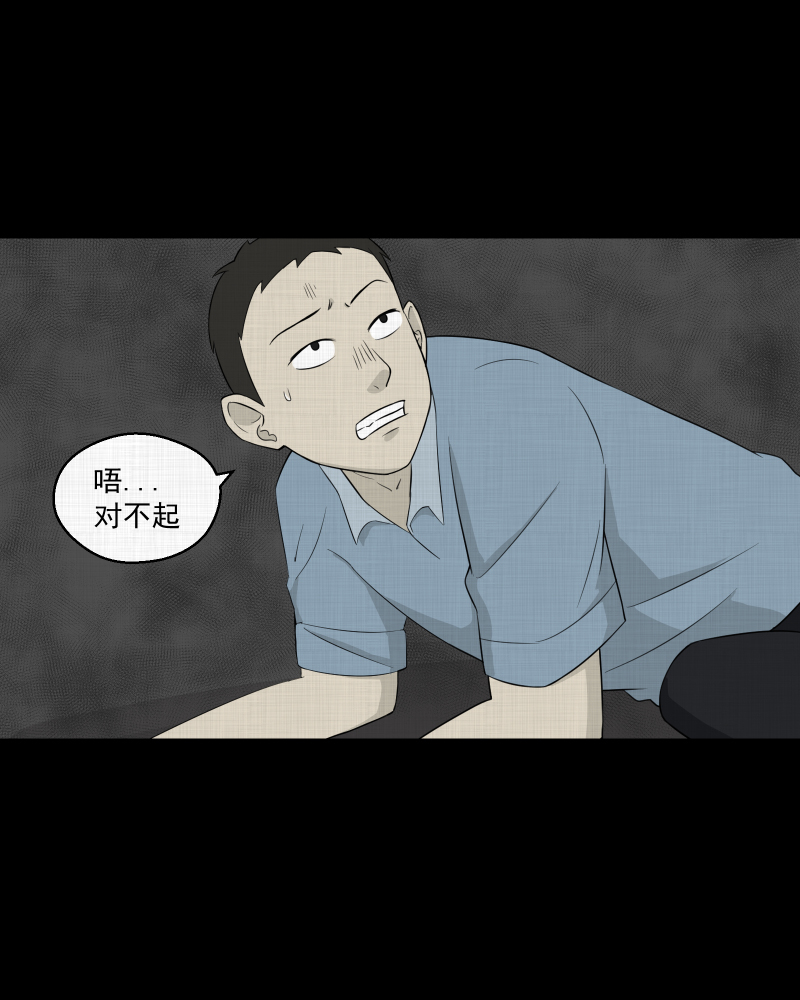 第19话 电子脑（一）6