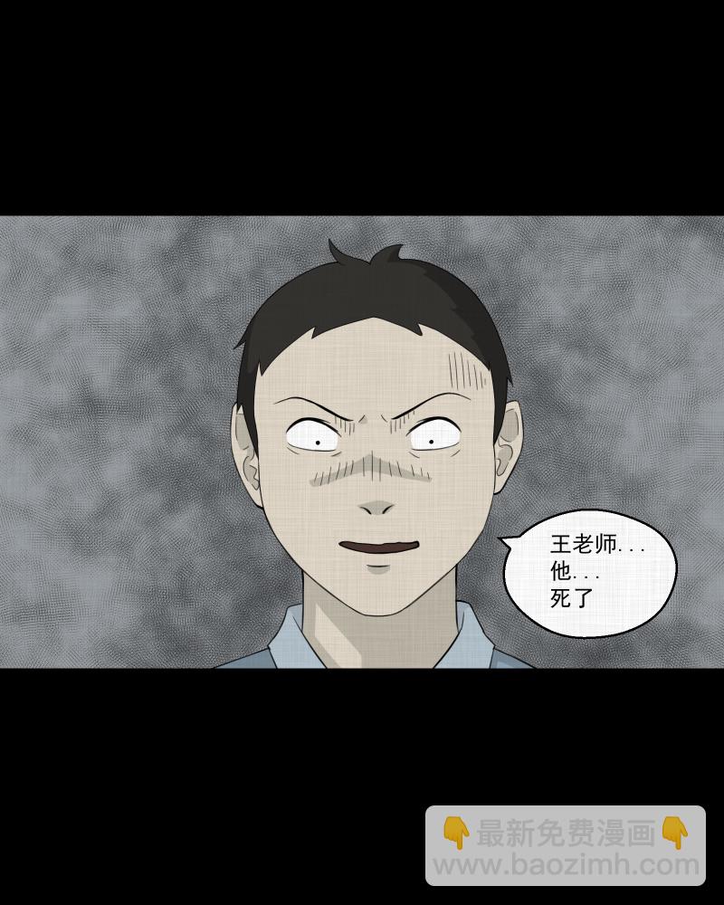 第21话 电子脑 （三）19