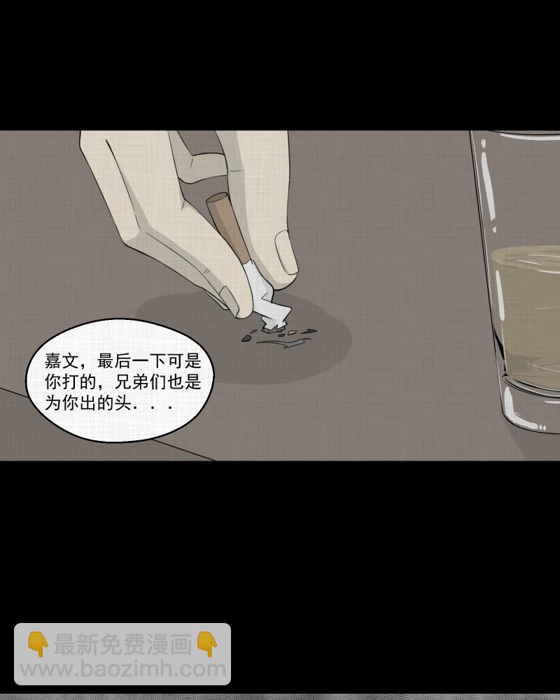 第21话 电子脑 （三）24