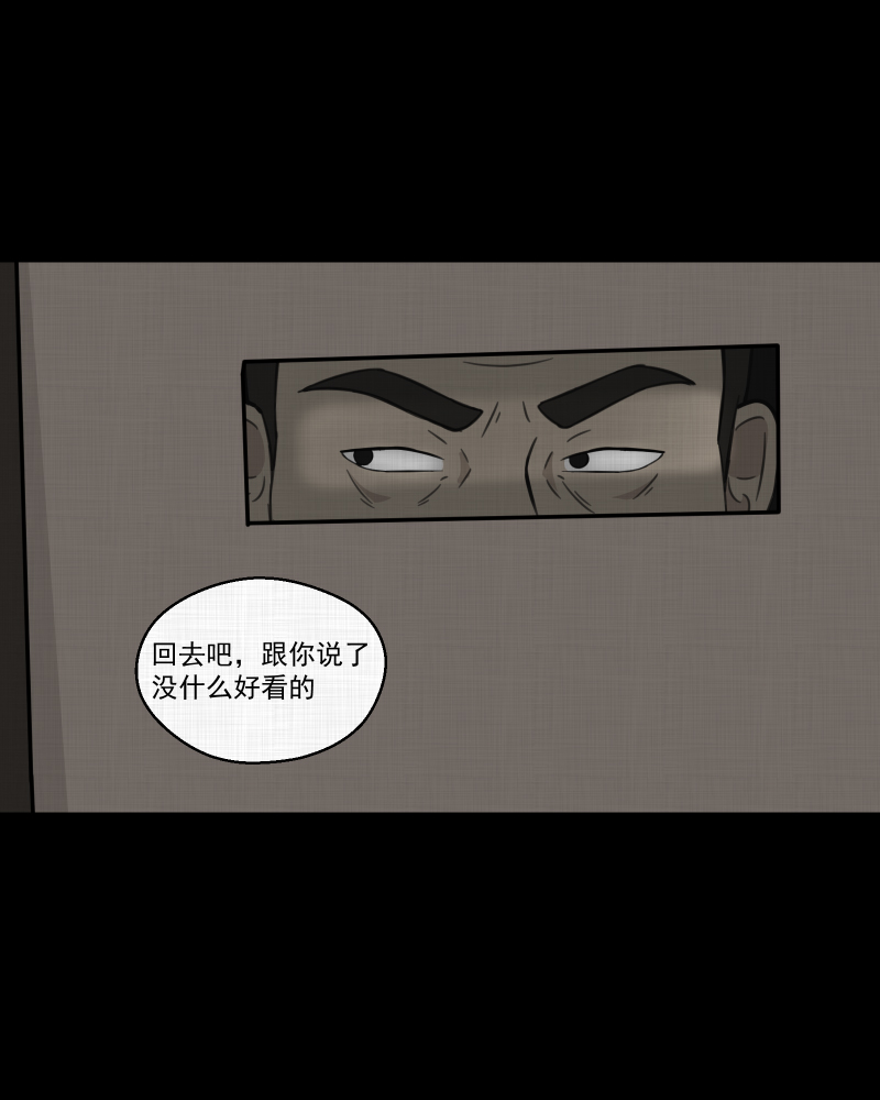 第21话 电子脑 （三）33