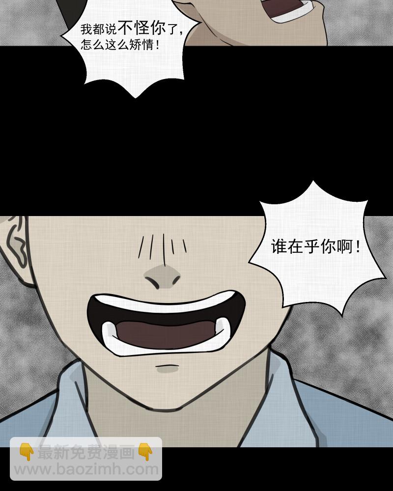 第22话 电子脑 （四）20