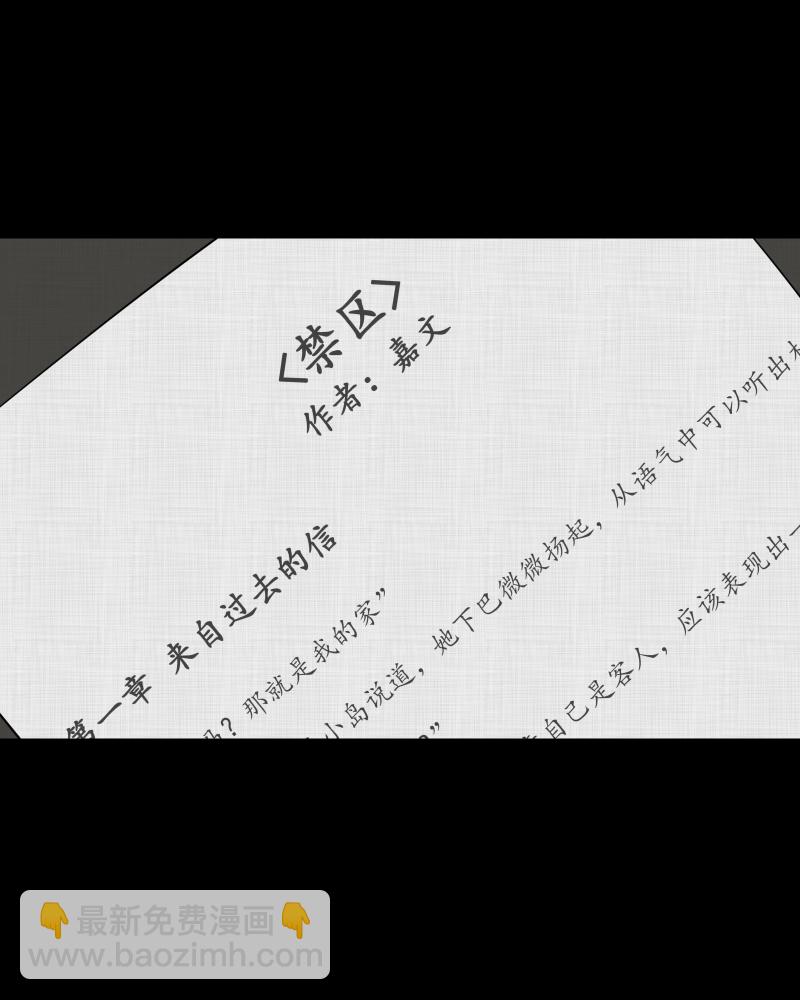 第22话 电子脑 （四）26