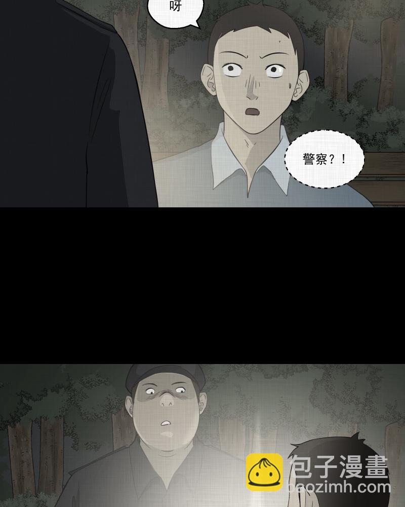 第22话 电子脑 （四）3