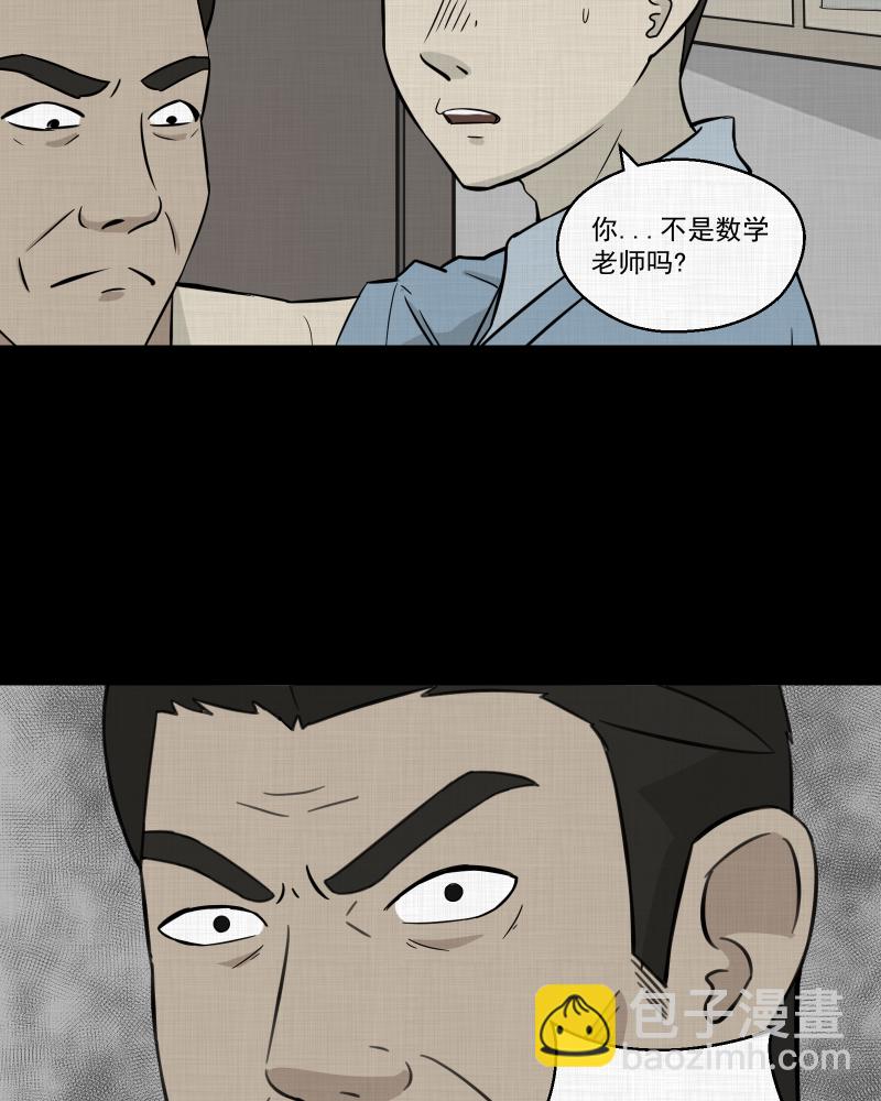 第23话 电子脑（五）12