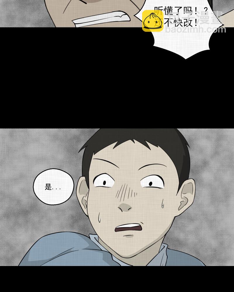 第23话 电子脑（五）13