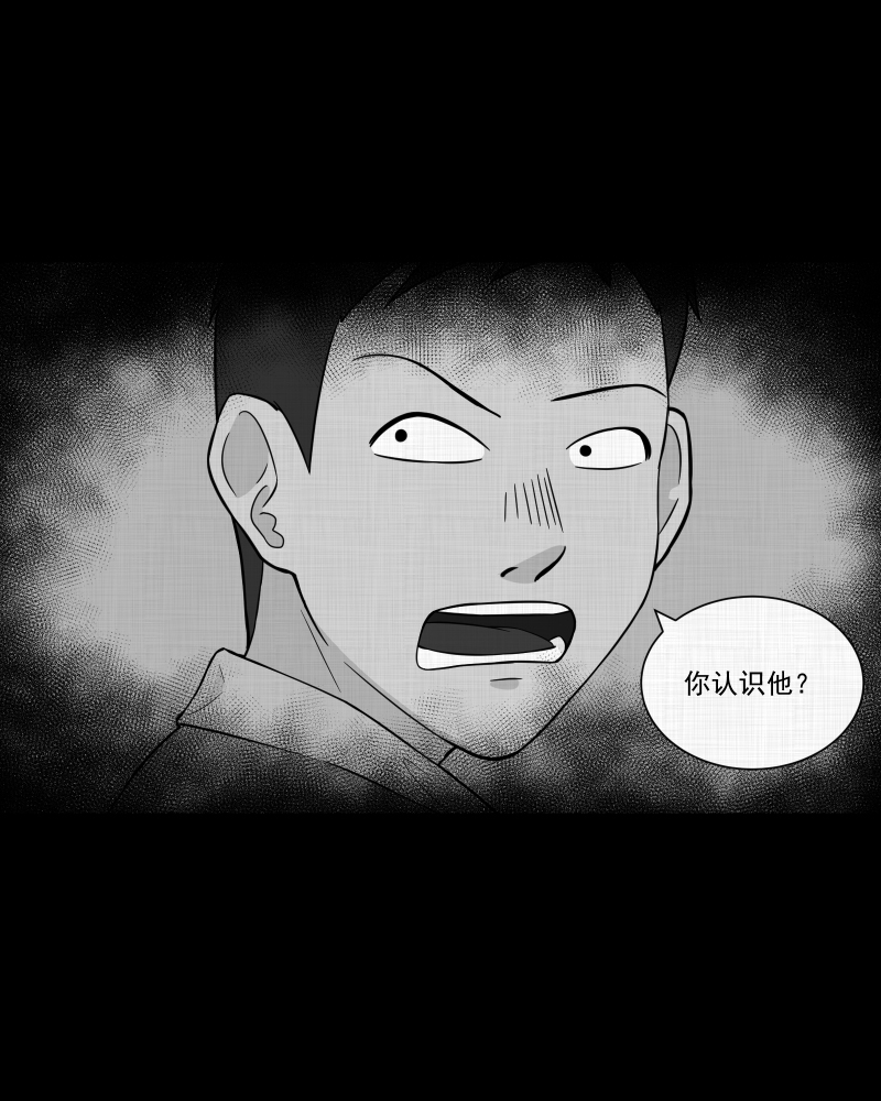 第23话 电子脑（五）37