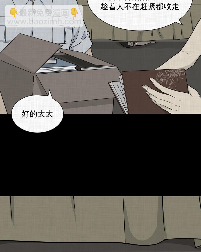 第23话 电子脑（五）42