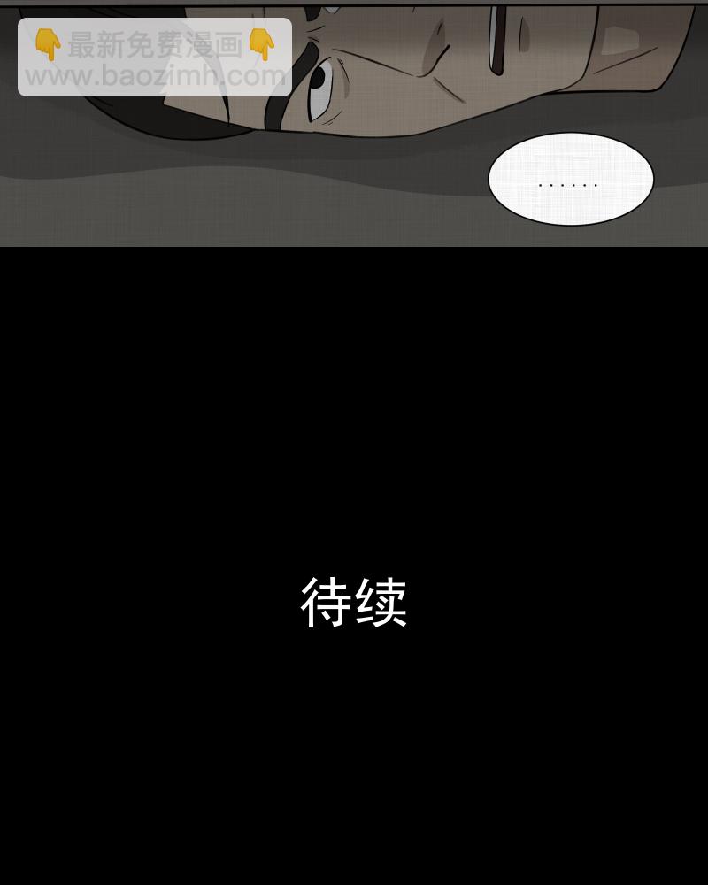 第23话 电子脑（五）43