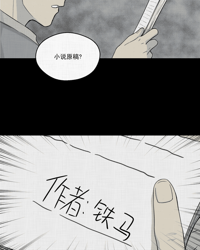 第25话 电子脑（七）15
