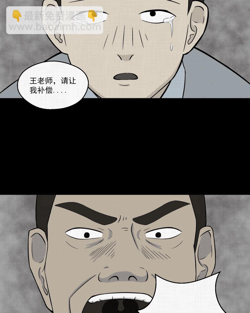 第25话 电子脑（七）28