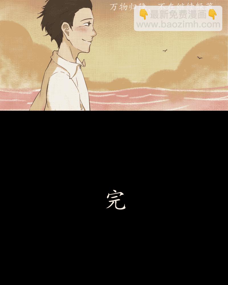 第25话 电子脑（七）3