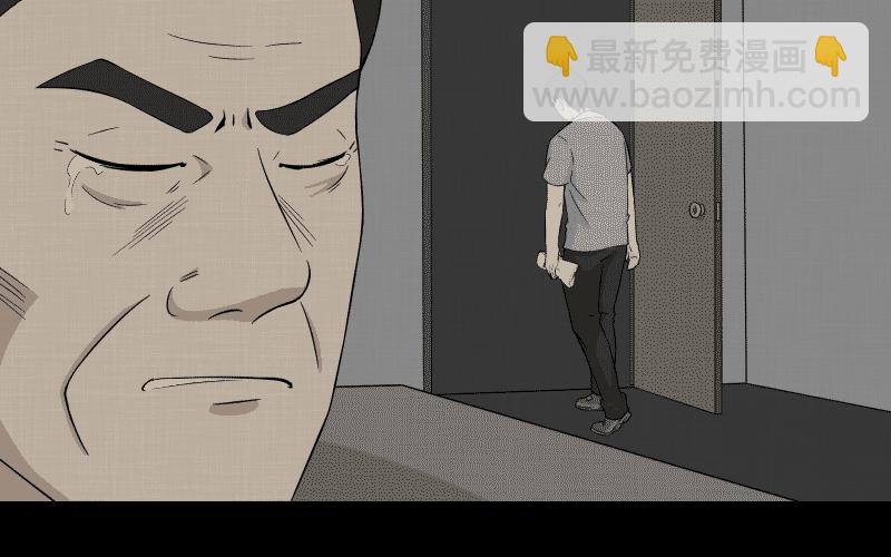 第25话 电子脑（七）31