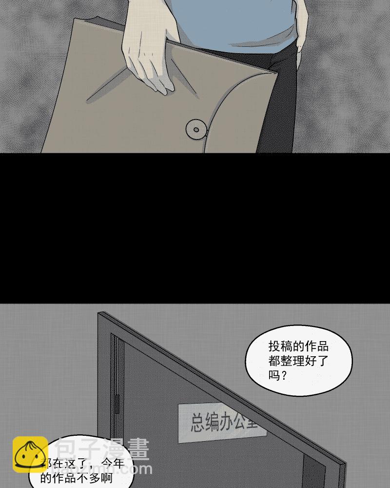 第25话 电子脑（七）35