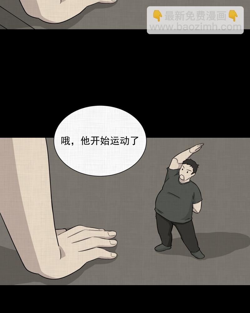 第27话 替身娃娃（一）25