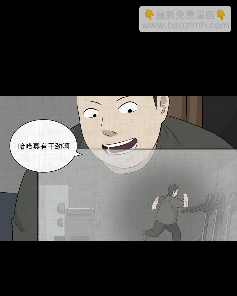 第27话 替身娃娃（一）35