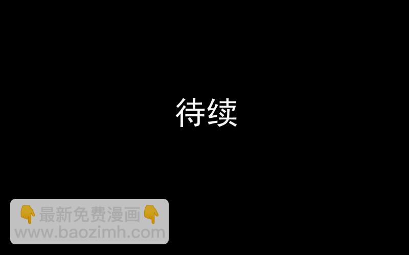 第27话 替身娃娃（一）43