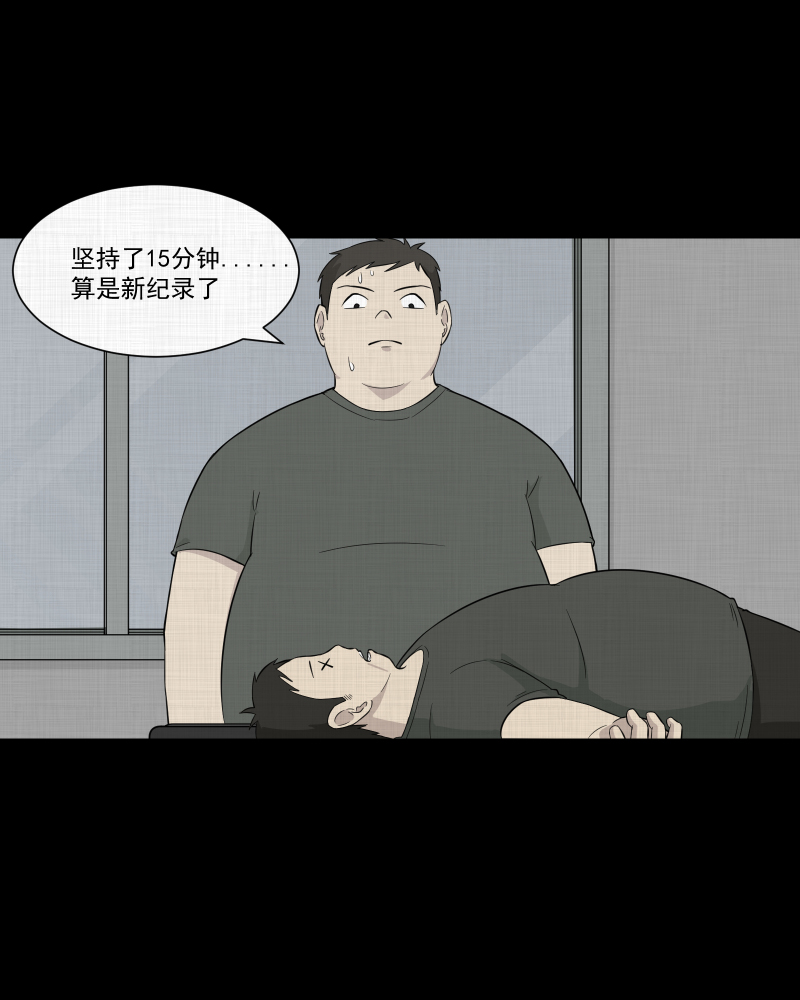 第28话 替身娃娃（二）18