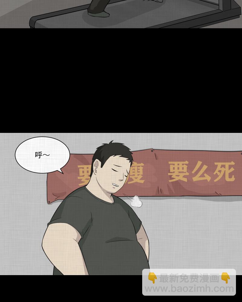 第28话 替身娃娃（二）22