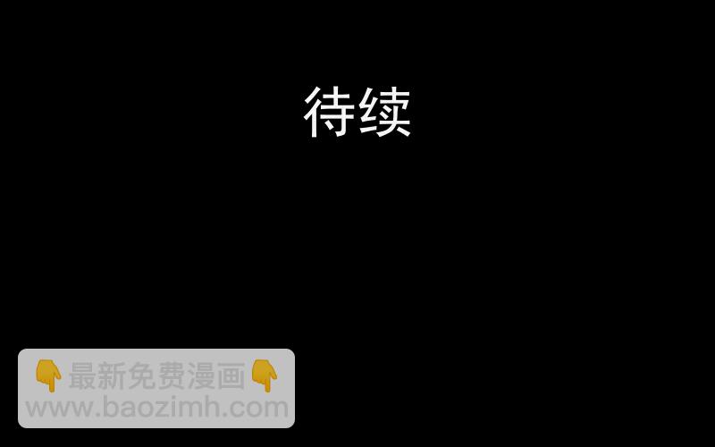 第28话 替身娃娃（二）43