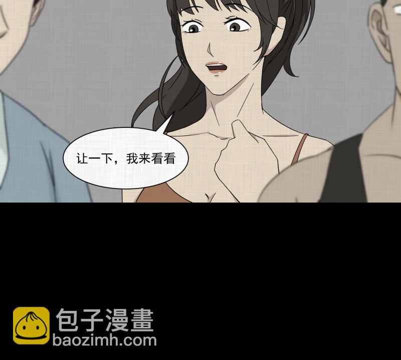 第29话 替身娃娃（三）12