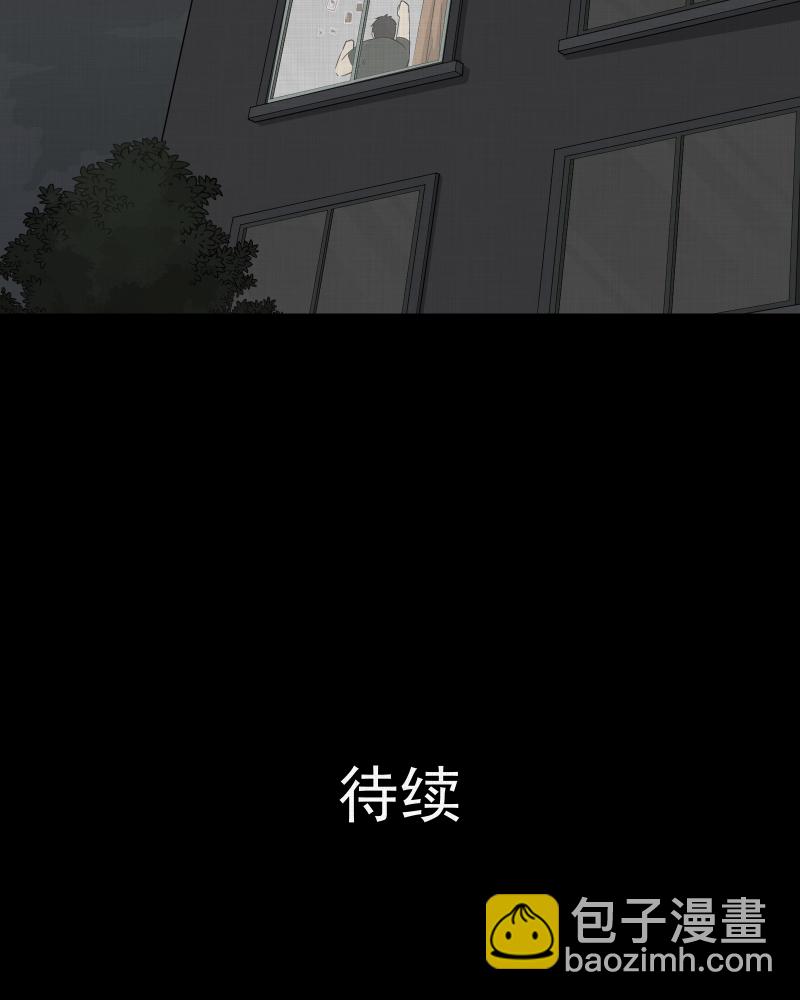 第29话 替身娃娃（三）45