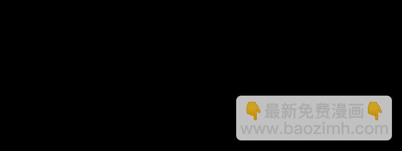 第29话 替身娃娃（三）46