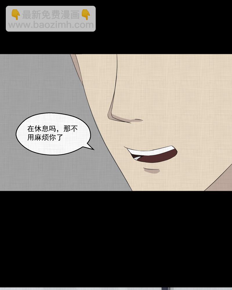 第30话 替身娃娃（四）13