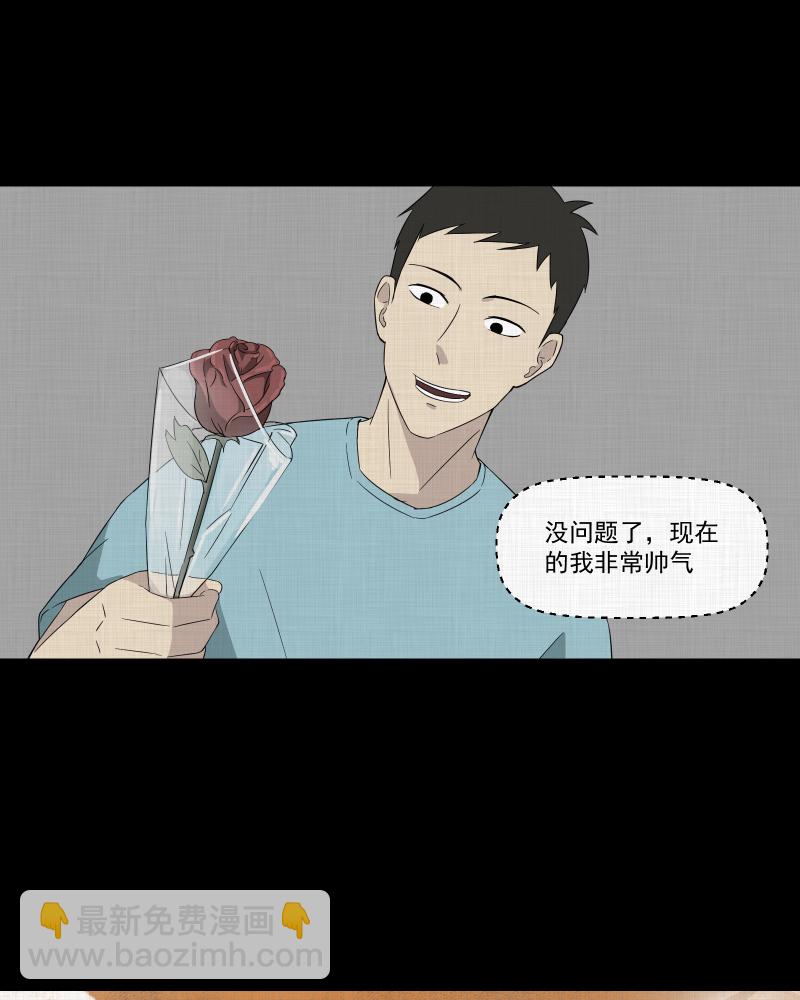 第30话 替身娃娃（四）19