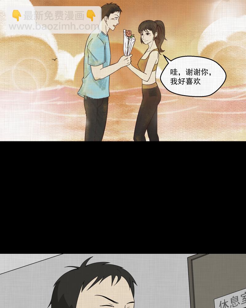 第30话 替身娃娃（四）20