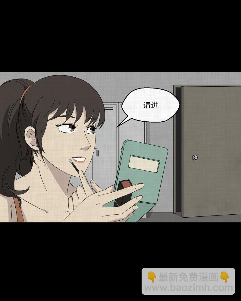 第30话 替身娃娃（四）23