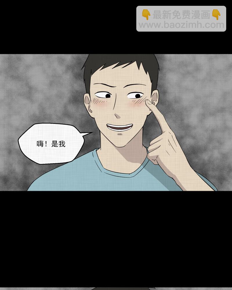 第30话 替身娃娃（四）24