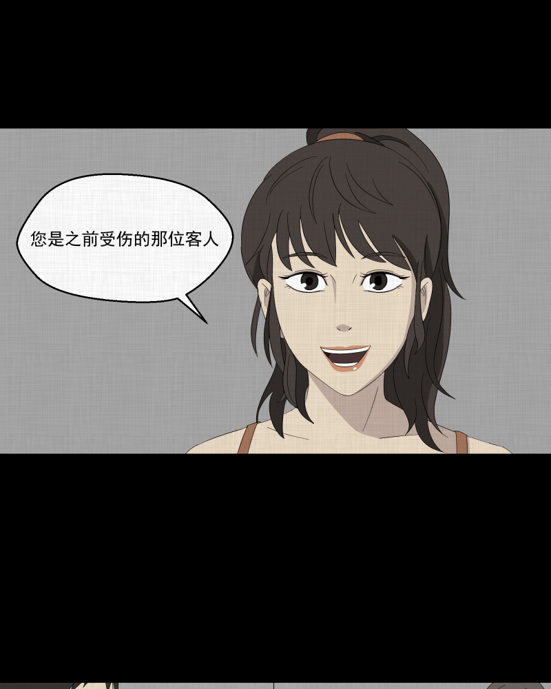 第30话 替身娃娃（四）28