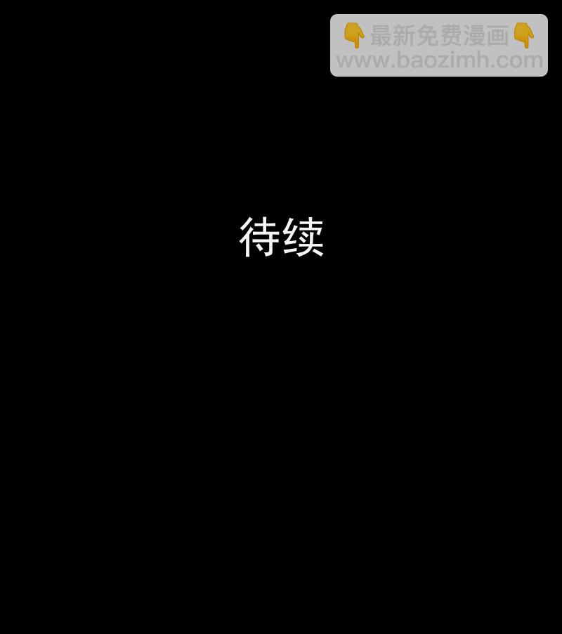第30话 替身娃娃（四）44