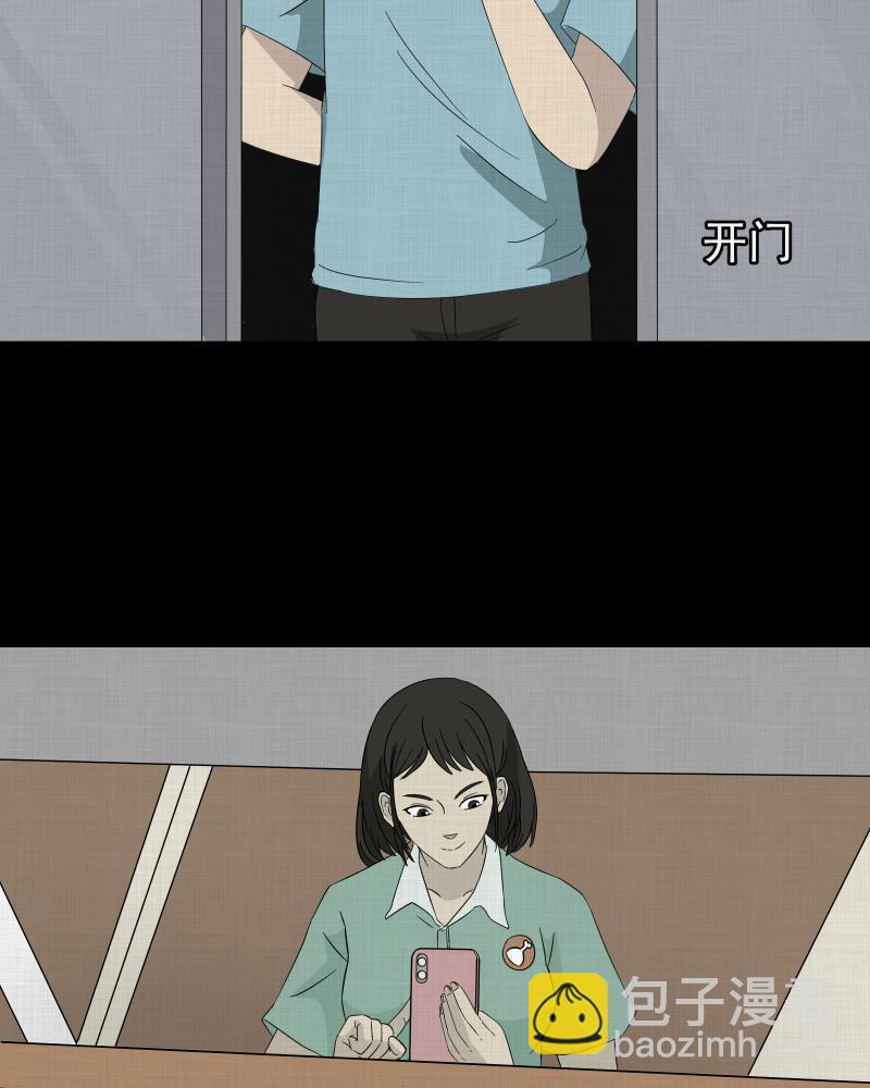 第30话 替身娃娃（四）9