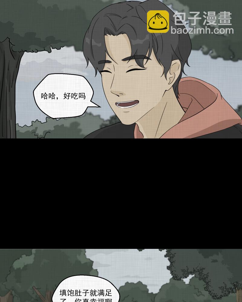 第34话 梦的直播间（二）15