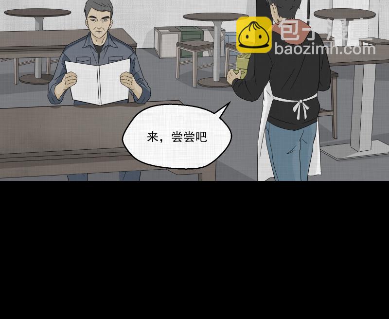 第34话 梦的直播间（二）19