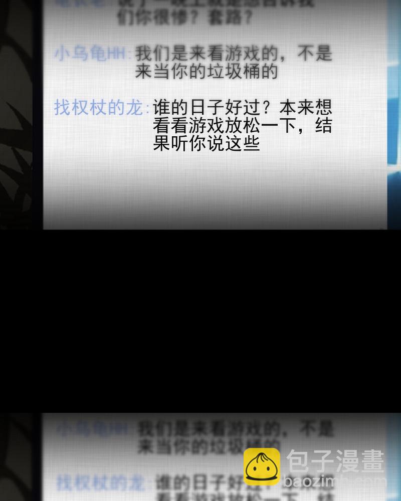 第34话 梦的直播间（二）38