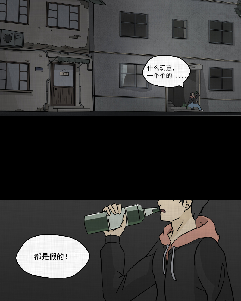 第34话 梦的直播间（二）44