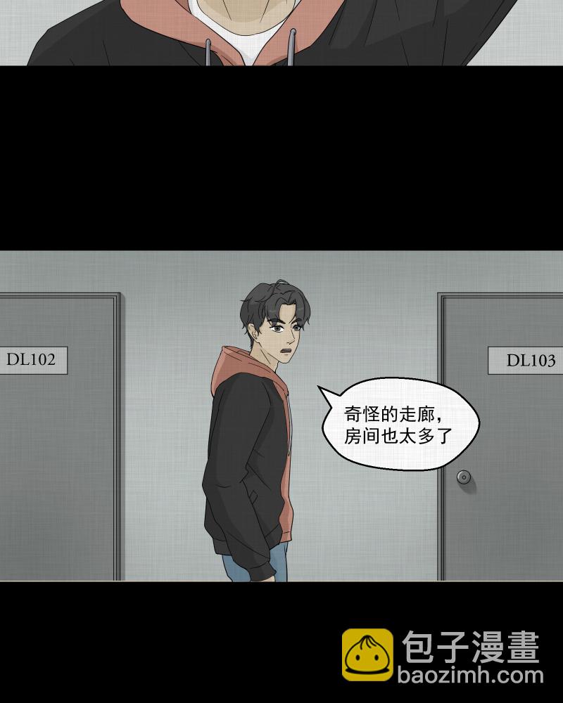 第35话 梦的直播间（三）11