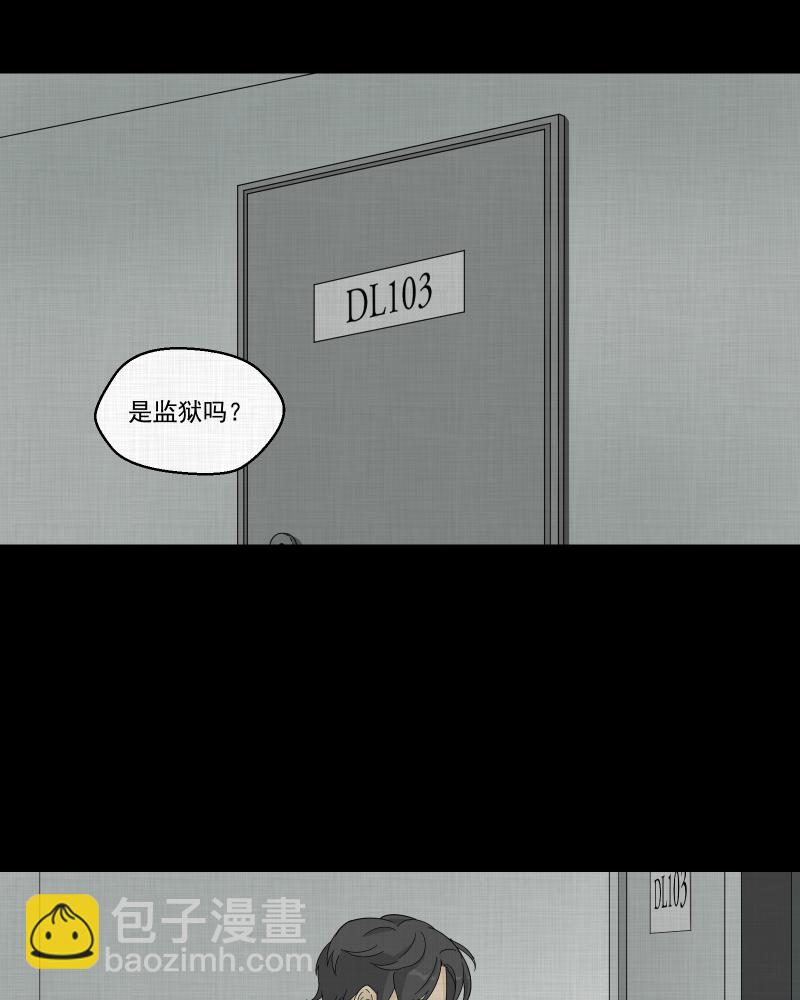 第35话 梦的直播间（三）12