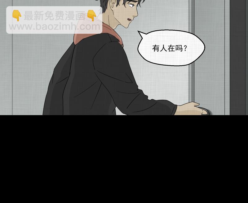 第35话 梦的直播间（三）13