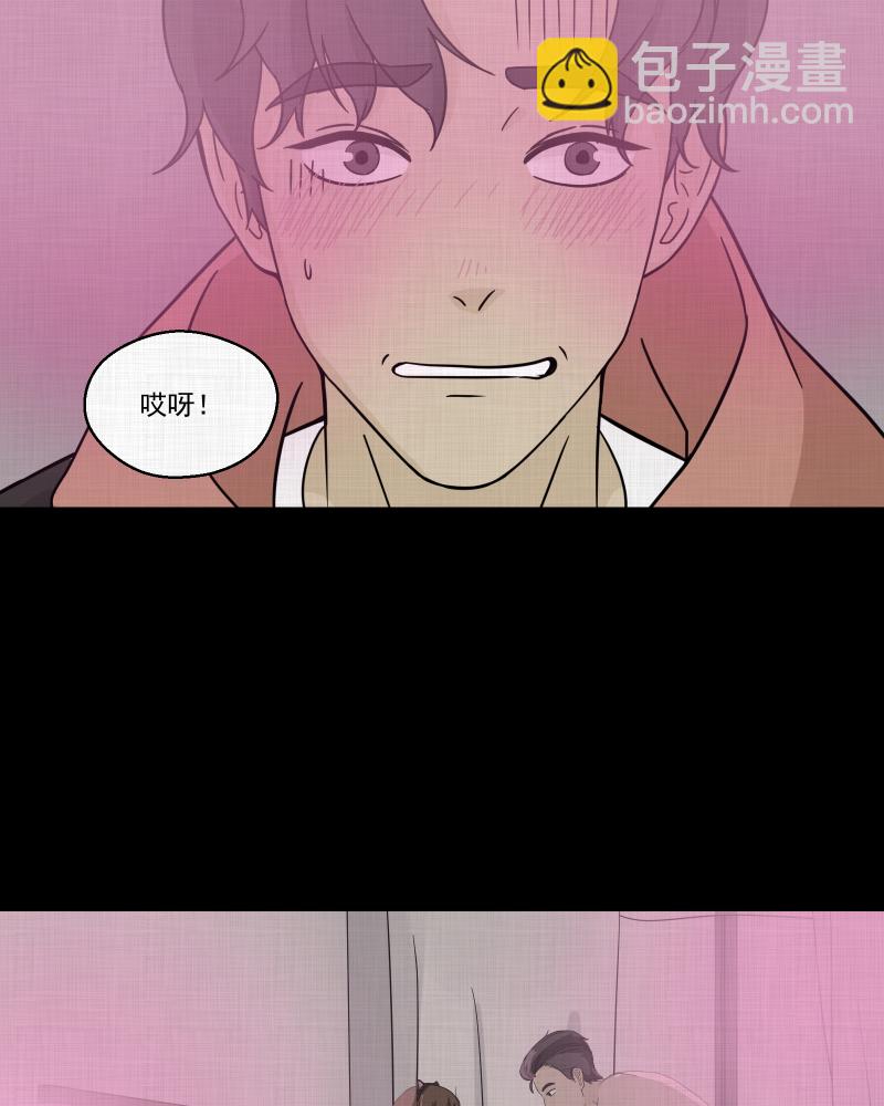 第35话 梦的直播间（三）15
