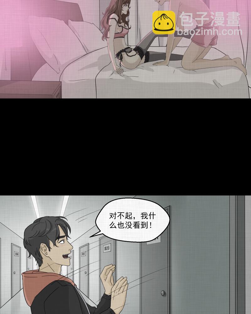 第35话 梦的直播间（三）16