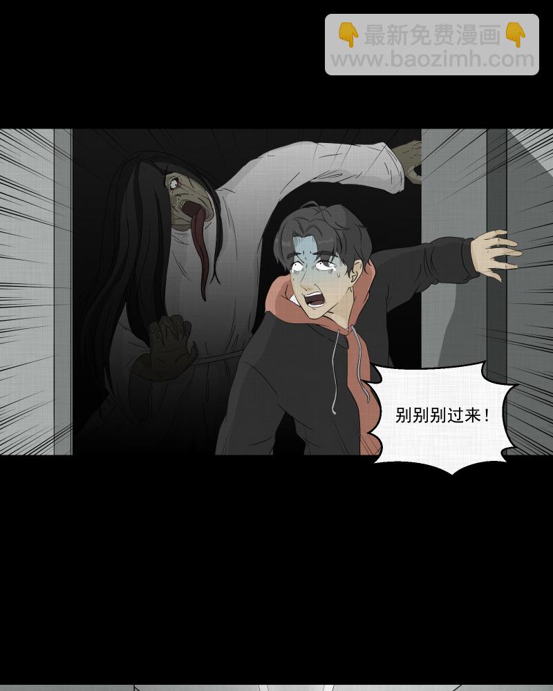 第35话 梦的直播间（三）20