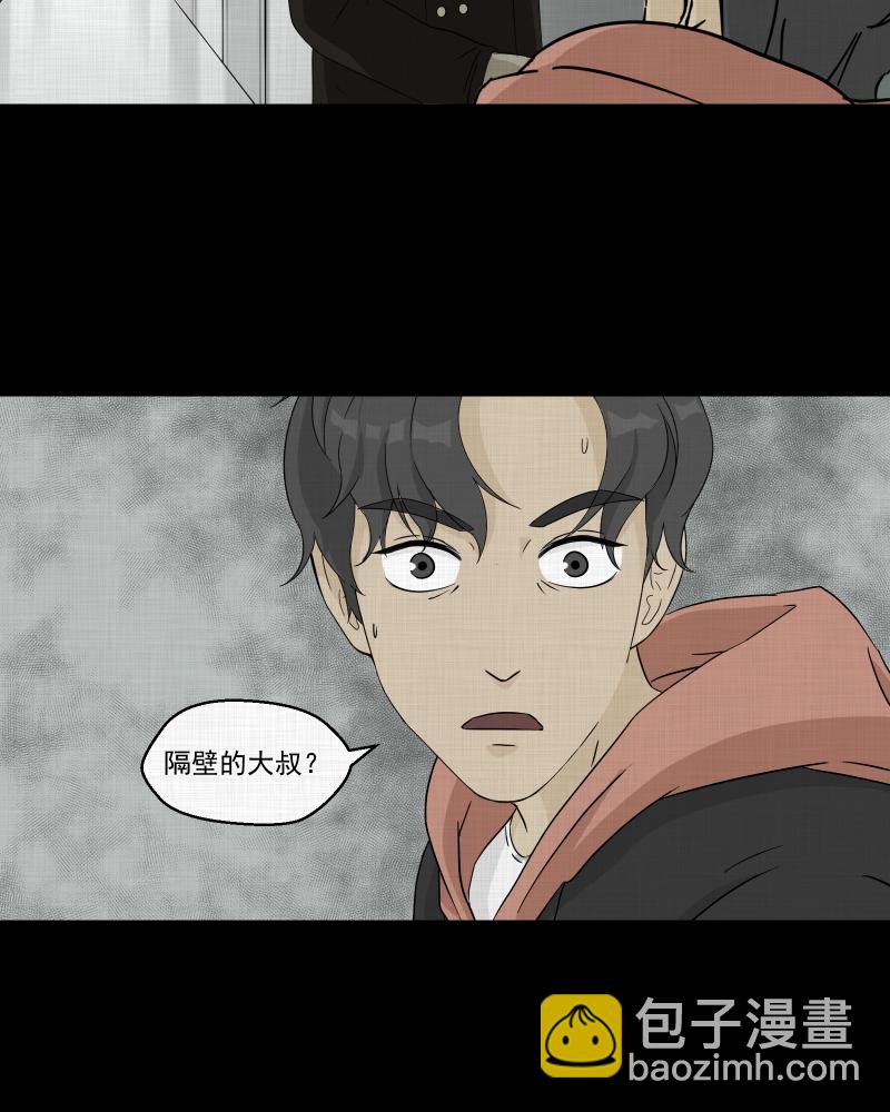 第35话 梦的直播间（三）23
